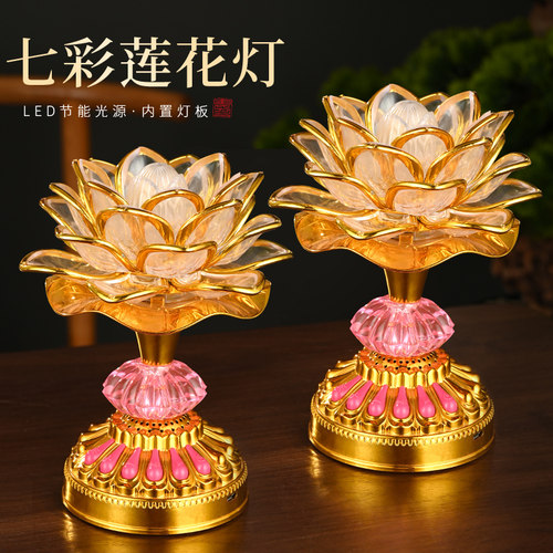 琉璃莲花灯家用插电七彩荷花灯