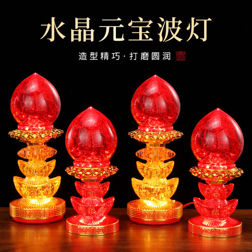 明恩电蜡烛双透亮长明