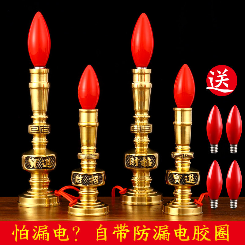 纯黄铜电子蜡烛灯财神招财灯供灯长明灯佛台家用电蜡烛神台灯led_虎窝淘