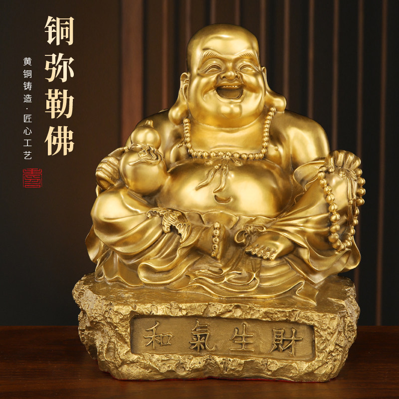 纯铜弥勒佛像大肚开心笑佛招财摆件家居室内供奉黄铜和气生财佛_虎窝淘