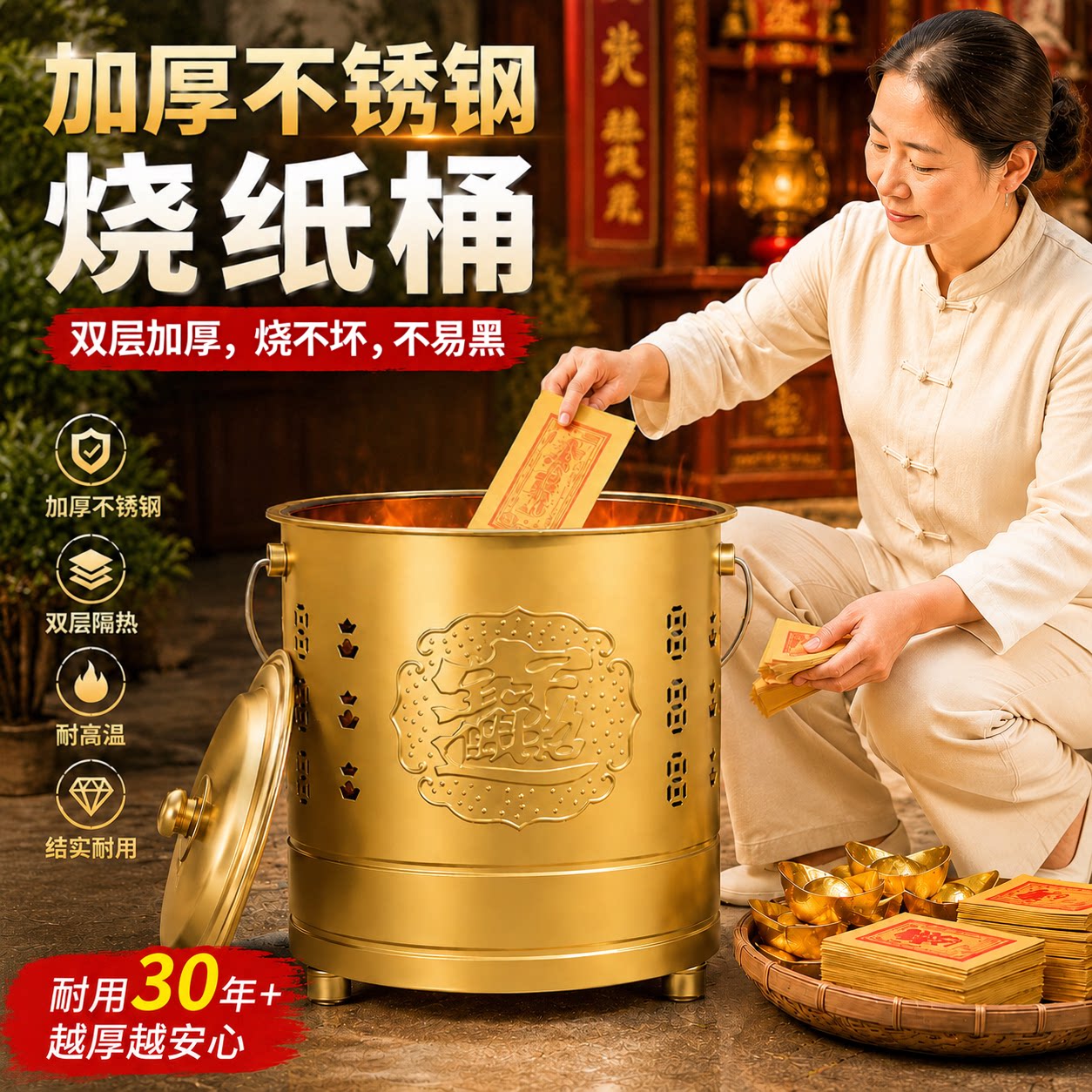 含内胆大间层隔热更耐烧图片