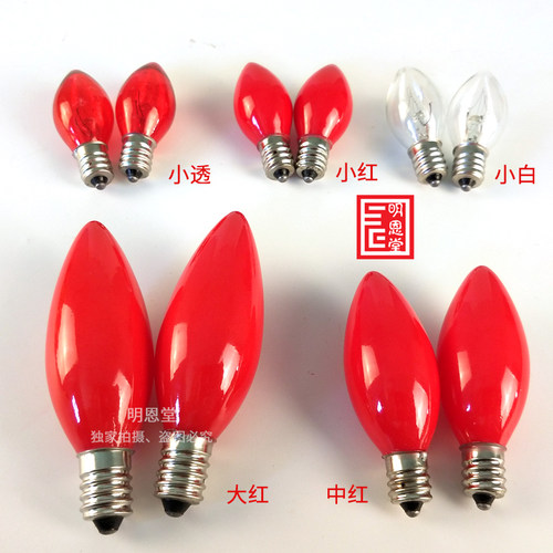 蜡烛台led红色灯泡长明灯