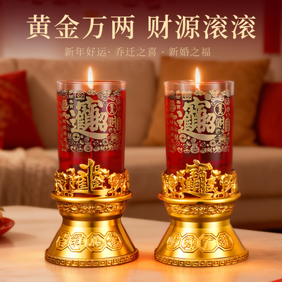 【黄金万两】水晶果冻蜡烛一对装