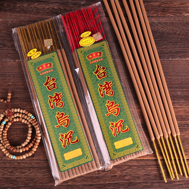 台湾乌沉香古法手工制香香支笔直