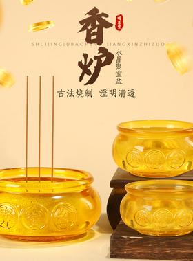 招财黄水晶聚宝盆摆件香炉