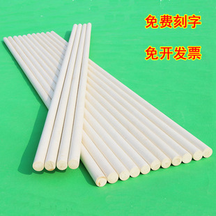 白蜡杆棍武术棍防身棍学生表演训练棍藤棍藤条体育用品竞赛棍 包邮