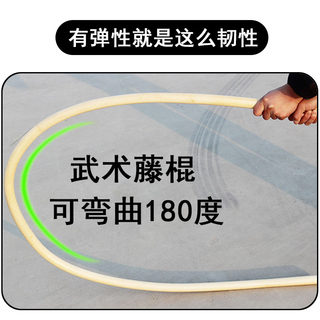 武术棍藤棍印尼藤条长短木棍金箍棒表演武术专用棍棒进口玛瑙藤枪