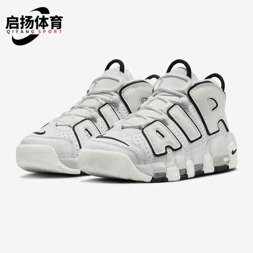 耐克正品女子运动篮球鞋
