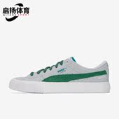 386082 Puma Skate Nitro男女翻毛皮板鞋 彪马正品 Suede