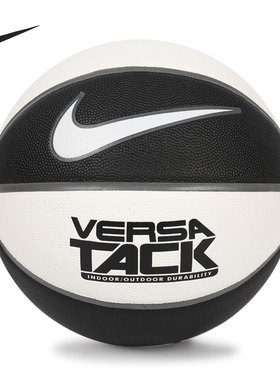 Nike/耐克正品新款VERSA TACK标准实战7号训练篮球BB0639-055