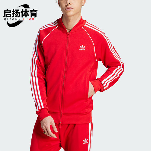 阿迪达斯新款男士夹克外套