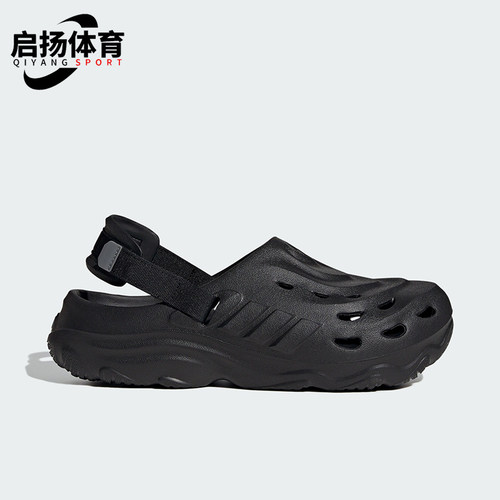 阿迪达斯男女款休闲凉鞋洞洞鞋