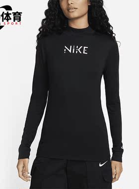 Nike/耐克正品春季新款女子运动修身企领长袖T恤FB1237-010