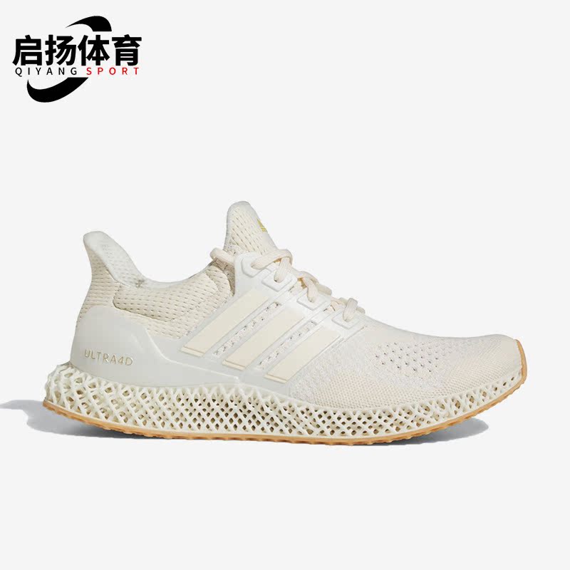 阿迪达斯ULTRA4D5.0男女跑步鞋