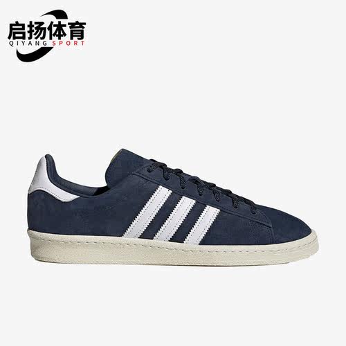 Adidas/阿迪达斯男女休闲板鞋