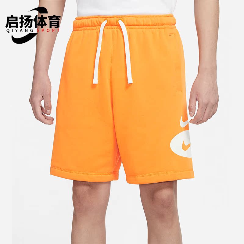 Nike/耐克正品男子篮球短裤