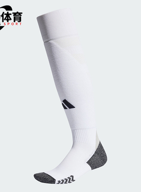 Adidas/阿迪达斯正品ADI 24 SOCK男女足球训练袜一双装IM8926