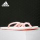 Adidas EG2038 EG2035 阿迪达斯正品 女子人字拖沙滩游泳运动拖鞋