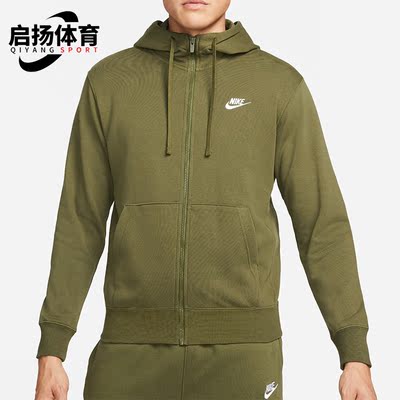 耐克正品男子简约休闲开衫外套