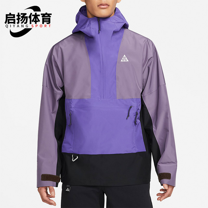 Nike/耐克正品男子半拉链夹克
