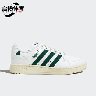 Adidas 三叶草NY HQ4272 阿迪达斯正品 Stripes男女休闲耐磨板鞋