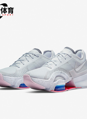 Nike/耐克正品Air Zoom SuperRep 3女子低帮休闲跑步鞋DA9492-004