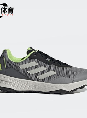Adidas/阿迪达斯正品Tracefinder男子透气运动耐磨跑步鞋 Q47234