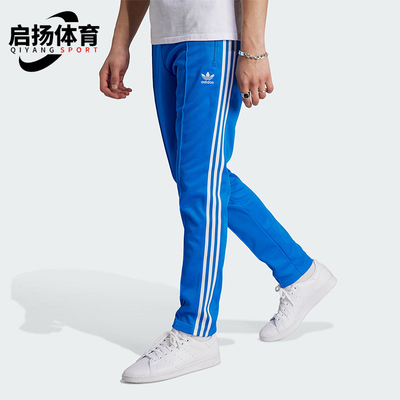 阿迪达斯男士运动修身长裤