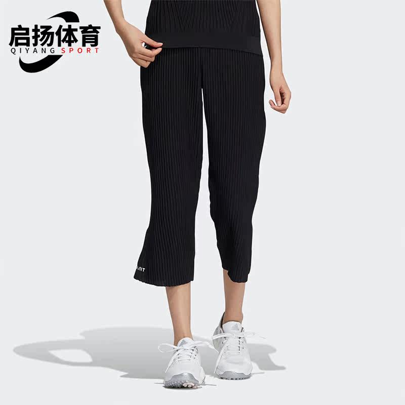 Adidas阿迪达斯正品女子宽松休闲高尔夫运动时尚中长裤HB3532,运动服/休闲服装,运动中长裤／短裤,淘宝优惠券,粉丝福利购,淘宝优惠卷