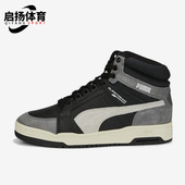 386545 Puma 男女同款 高帮系带耐磨运动休闲鞋 彪马正品 新款