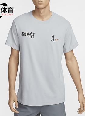 Nike/耐克正品夏季新款男士圆领透气跑步运动训练短袖FV8393-077