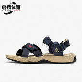 耐克正品 运动沙滩凉鞋 ACG Nike Air Deschutz男女同款 DO8951 401