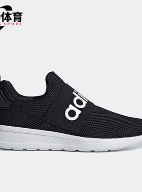 Adidas/阿迪达斯正品LITE RACER ADAPT 4.0男子休闲跑步鞋 H04343