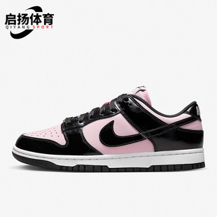 耐克正品 DJ9955 Dunk ESS女子运动耐磨透气轻便板鞋 600 Low Nike