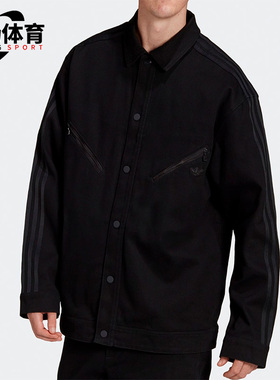 Adidas/阿迪达斯正品三叶草新款男子宽松翻领运动夹克外套H33483