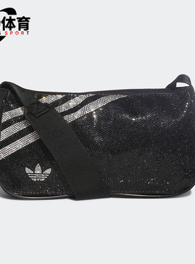 Adidas/阿迪达斯正品三叶草男女时尚潮流斜挎包单肩包 H09133