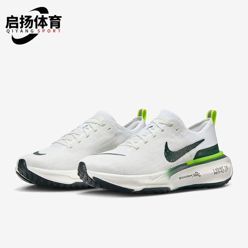 耐克LUNAREPICFLYKNIT男女跑步鞋