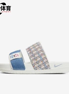 Nike/耐克正品夏季新款踩屎感女子运动沙滩拖鞋FJ7742-121