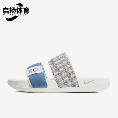 耐克夏季踩屎感女子沙滩拖鞋