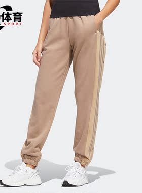 Adidas/阿迪达斯正品三叶草春季新款女子休闲针织长裤HH9459