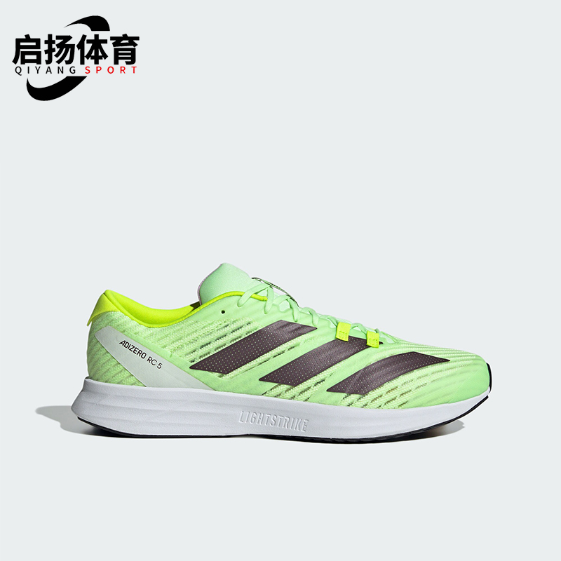 Adidas/阿迪达斯正品ADIZERO RC 5男女款跑步运动鞋IE3720