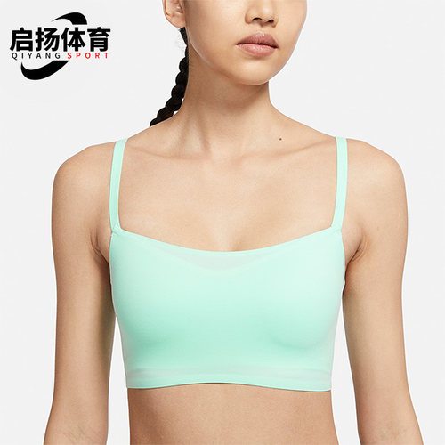 Nike/耐克正品女子运动内衣