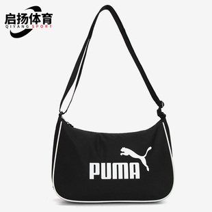 彪马正品 春季 新款 Puma 男女时尚 休闲斜挎背包079372