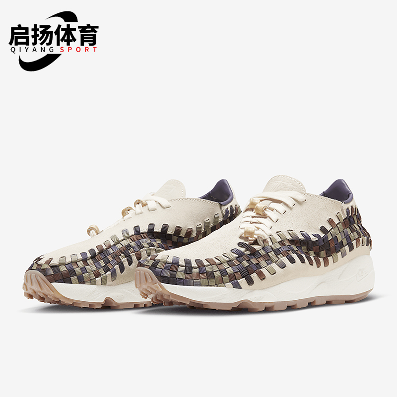 Nike/耐克男女低帮耐磨运动鞋
