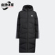 DOWN儿童运动休闲长款 Adidas 羽绒服HM7163 阿迪达斯正品