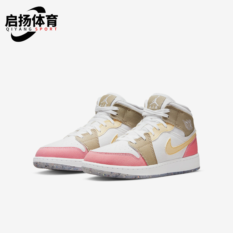 Nike/耐克正品AIR JORDAN1 MID AJ1女子GS大童休闲板鞋DJ0338-100