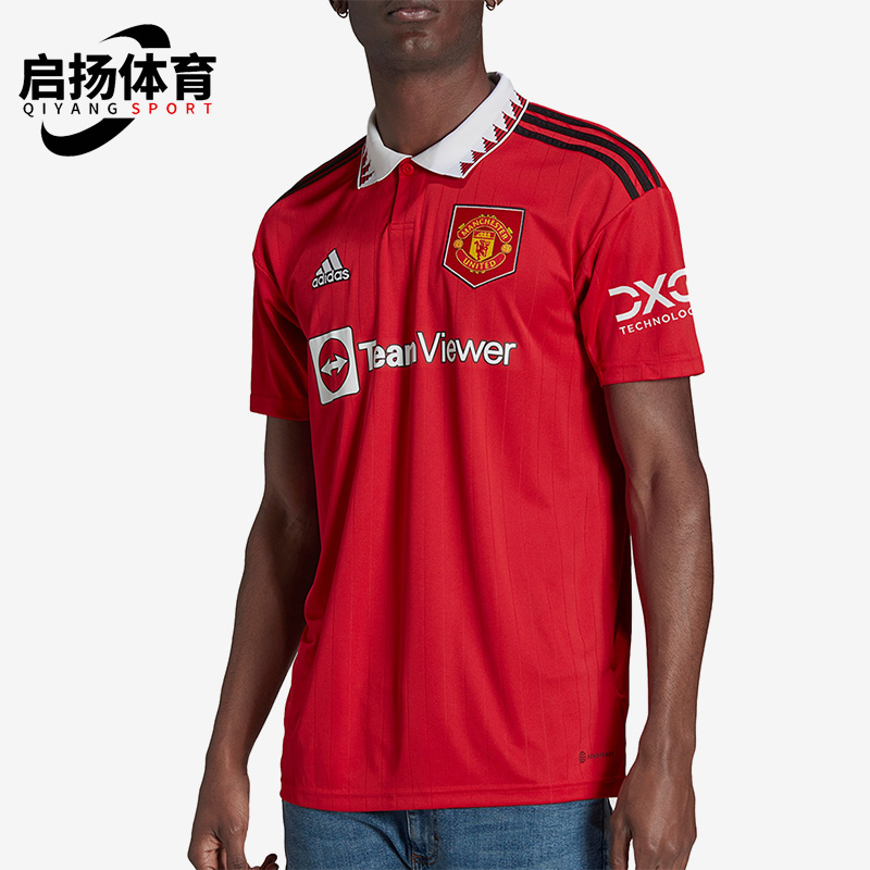 Adidas/阿迪达斯正品男22-23曼联主场球迷版球衣运动足球服H13881