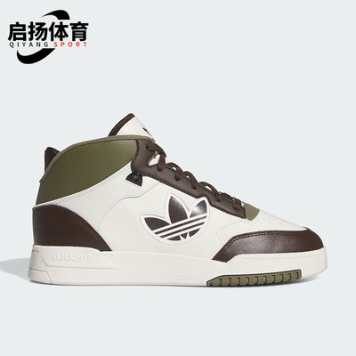 Adidas/阿迪达斯正品DROP STEP XL 2.0男女中帮休闲鞋IE5548