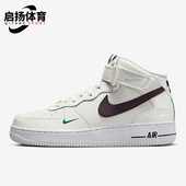 DR9513 Nike 100 Force 1男子休闲运动中帮耐磨板鞋 耐克正品 Air