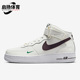 DR9513 Nike 100 Force 1男子休闲运动中帮耐磨板鞋 耐克正品 Air
